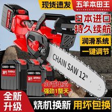 进口大功率锂电锯纯铜无刷电链锯手提便携户外砍树伐木【厂家】