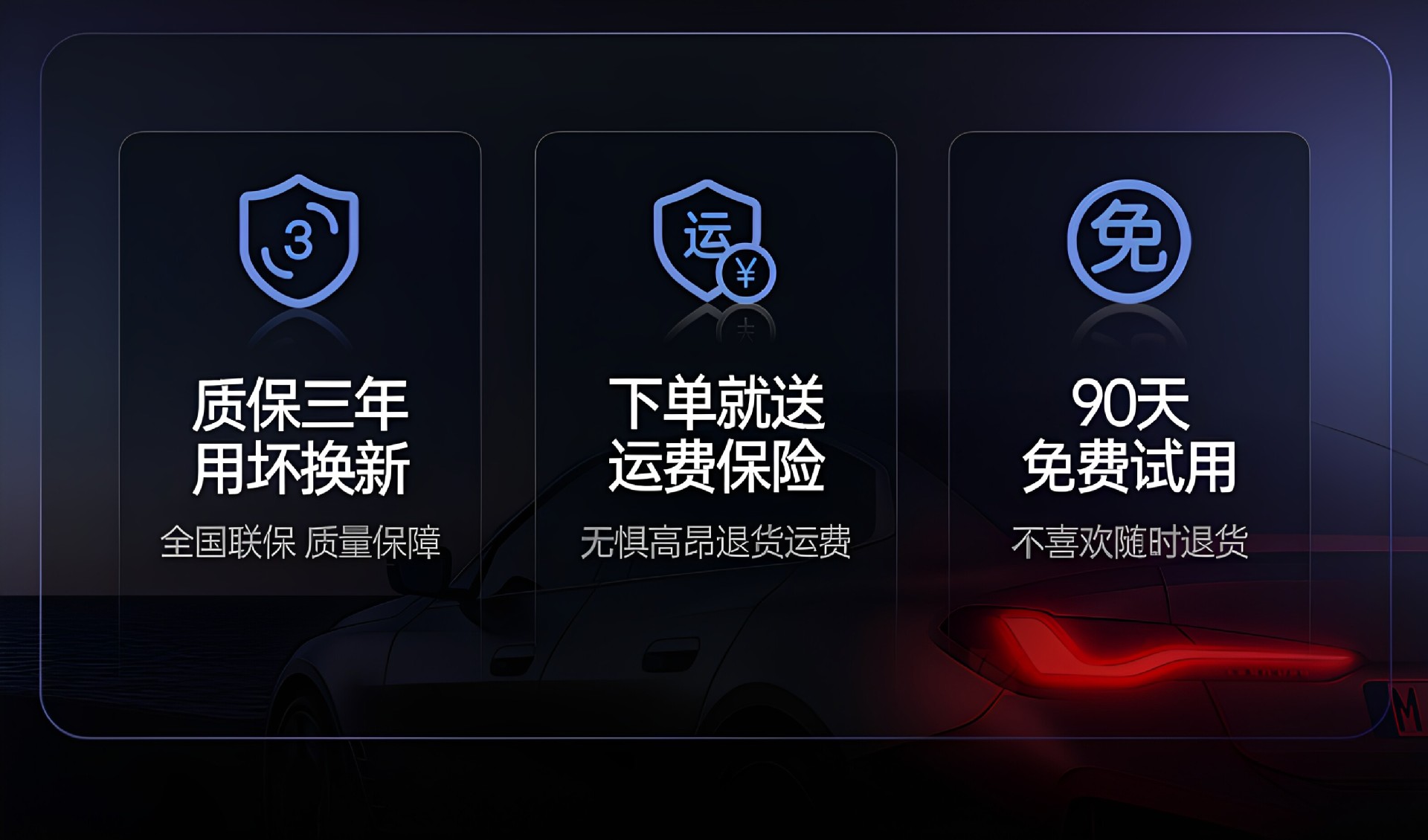Suitable for the Zhiji L6 2026 model, full coverage trunk mat, car interior modification accessories