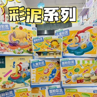 ��ͯ������Ƥ�����ģ�͹�����DIY�ֹ����ʹ�б��˵ؔ��������