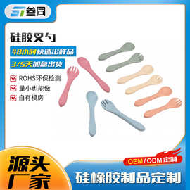 厂家定制食品级全硅胶软勺叉宝宝辅食婴儿防摔防烫喂水餐具硅胶勺