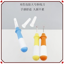 ����ʮ�ֽ���������̖�p�x�C���ø�����ֹ�DIY�̽��_����