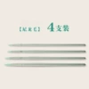 Green set, 4 pieces