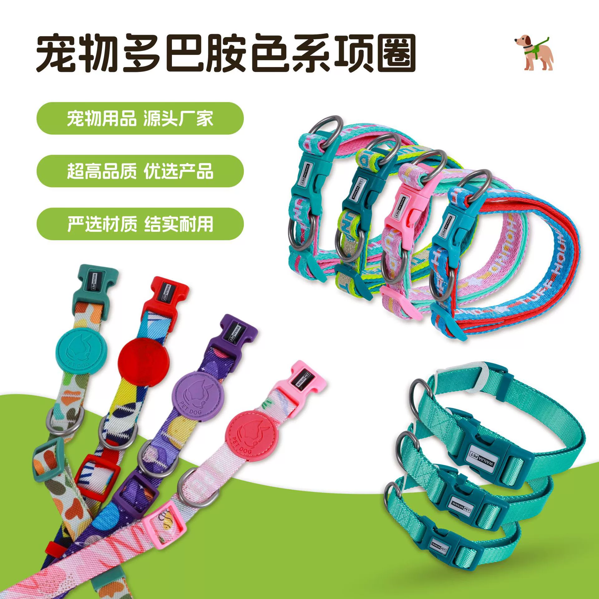 Ошейник для собак для прогулок с собаками, допамин, летняя имитация нейлона, мягкая подкладка, поводок для собаки, ошейник для домашних животных, ошейник для собаки