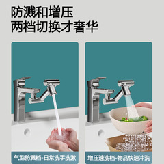 New mechanical arm universal faucet extension extension anti-splash bubble artifact faucet rotatable universal joint