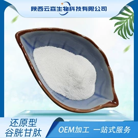 其他生物化工;医药中间体;工业植物提取