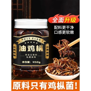 ����خa���u����ʳ�����u��ը�u�v�����С����ʳ�ͽ��u�����u