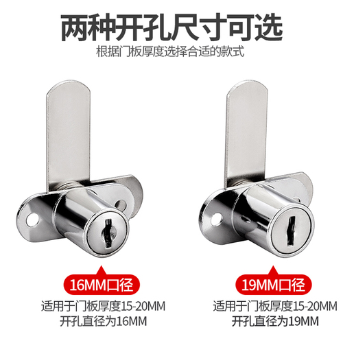 Double-open cabinet door, double-door lock, 7-shaped split tongue lock, cabinet door lock, shoe cabinet cabinet lock, anti-theft furniture lock