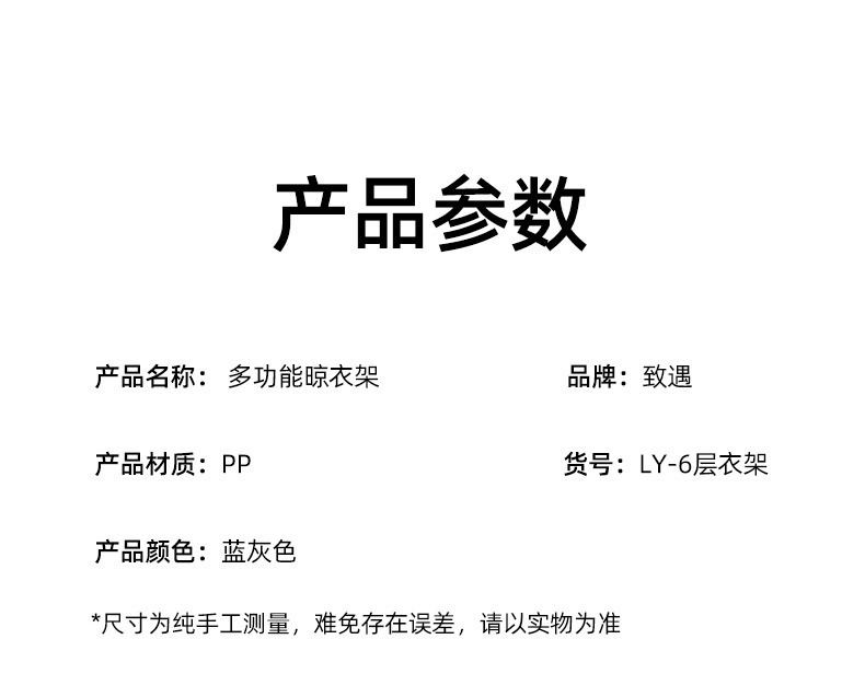 伸缩折叠多功能多层裤架裤子衣架家用魔术裤夹衣柜收纳神器裤挂架详情19