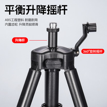 ✅加厚红外线激光水平仪支架 铝合金水准仪三角架升降杆水平仪支