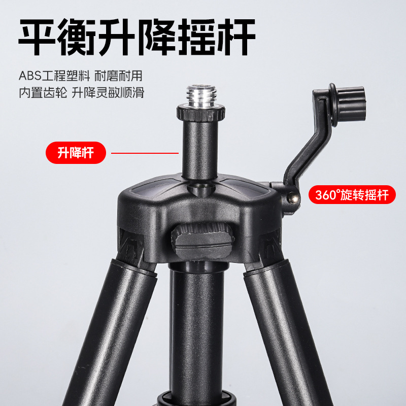 ✅加厚红外线激光水平仪支架 铝合金水准仪三角架升降杆水平仪支