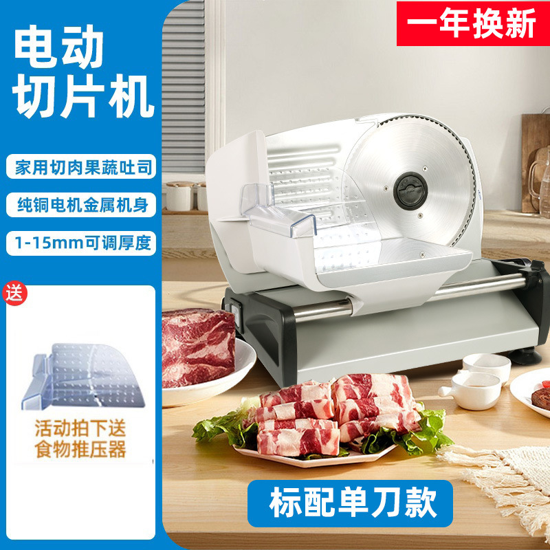 cortador de carne de cordero eléctrico pequeño cortador de carne congelada grasa cortador de carne cortador de carne cortador de carne doméstico cortador de carne artefacto image 7