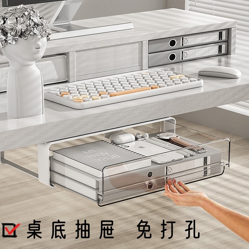 Cajón debajo de la Mesa caja de almacenamiento de escritorio invisible sin perforaciones colgando cajón de gran capacidad caja de almacenamiento de ropa interior PET