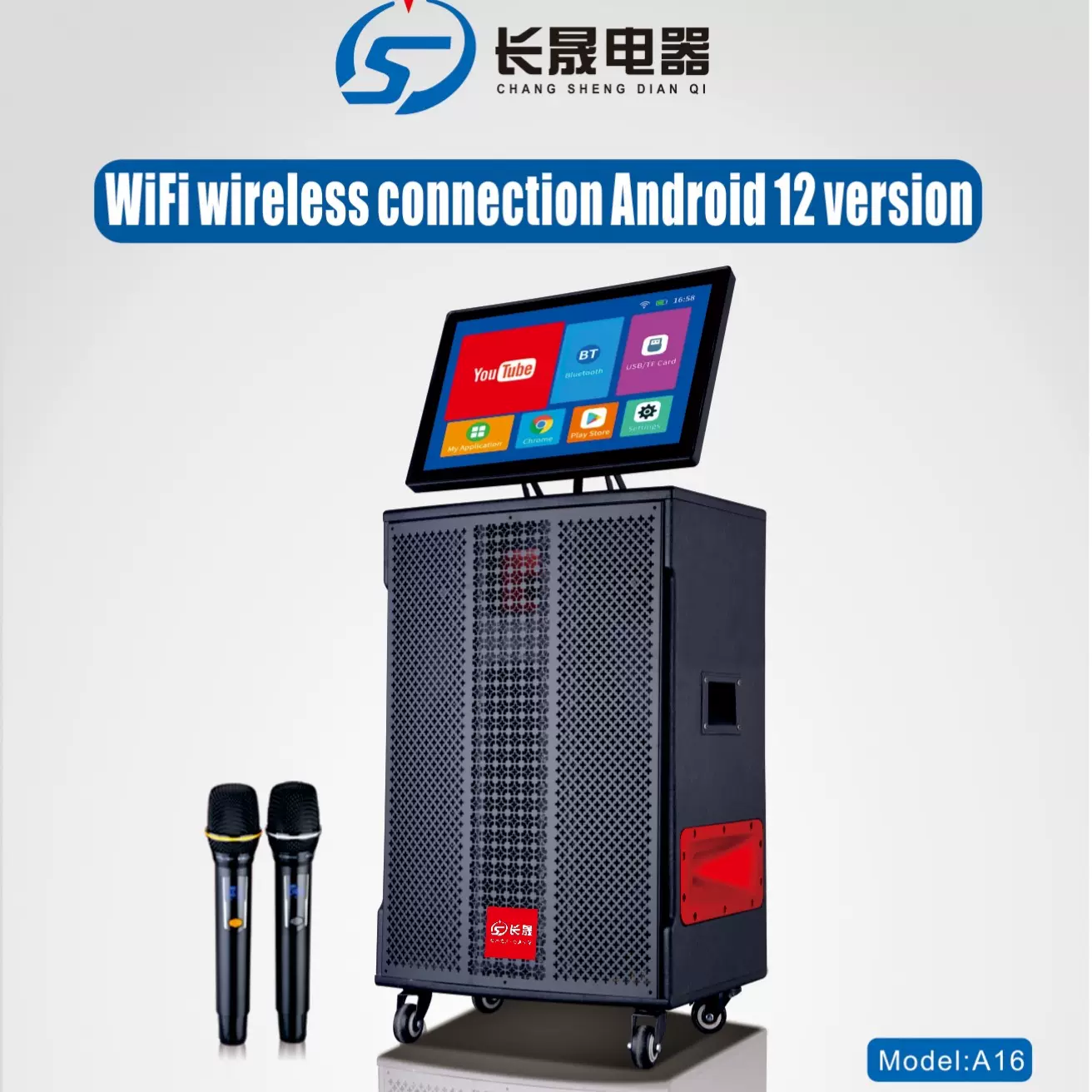 外贸款YouTube显示屏功能音响WIFI触摸屏智能卡拉OK拉杆投屏