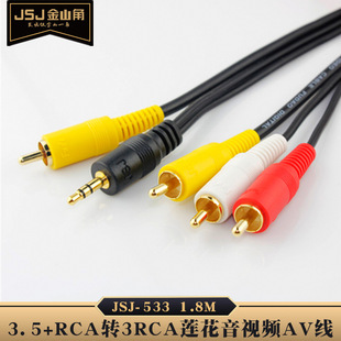 JSJ������ 3.5+RCA�D3RCAɏ���^Ӱ���� 2RCA�D3RCAɏ����ҕ�lAV��