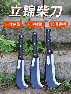 German special steel chopping knife hand-forged wood cutter outdoor weeding and cutting knife cutting wood sickle cutting tree farmers external use