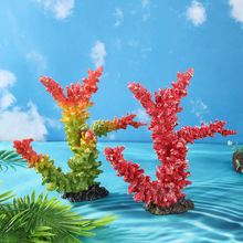 鱼缸造景仿真树脂珊瑚礁石摆件微景观水族箱布景沉底珊瑚枝工艺品
