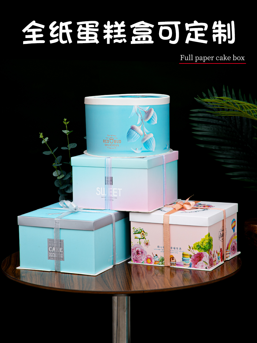 Caja de embalaje de pastel 6 pulgadas 8 pulgadas 10 pulgadas 12 pulgadas 14 pulgadas caja cuadrada de cartón de cumpleaños caja redonda caja de embalaje de pastel