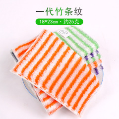 Bamboo fiber colorful striped dish towel first generation double layer thickened 18*23 absorbent water and oil stain kitchen rag wholesale