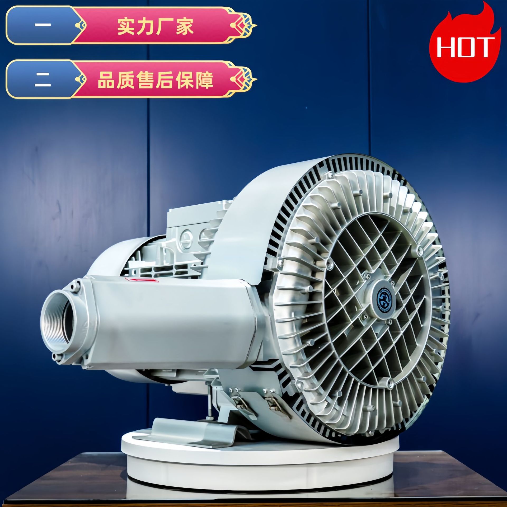 三项电大高压气泵 高压旋涡鼓风机 高压吸料风机生产商