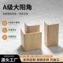 a级圆弧防火阻燃线条