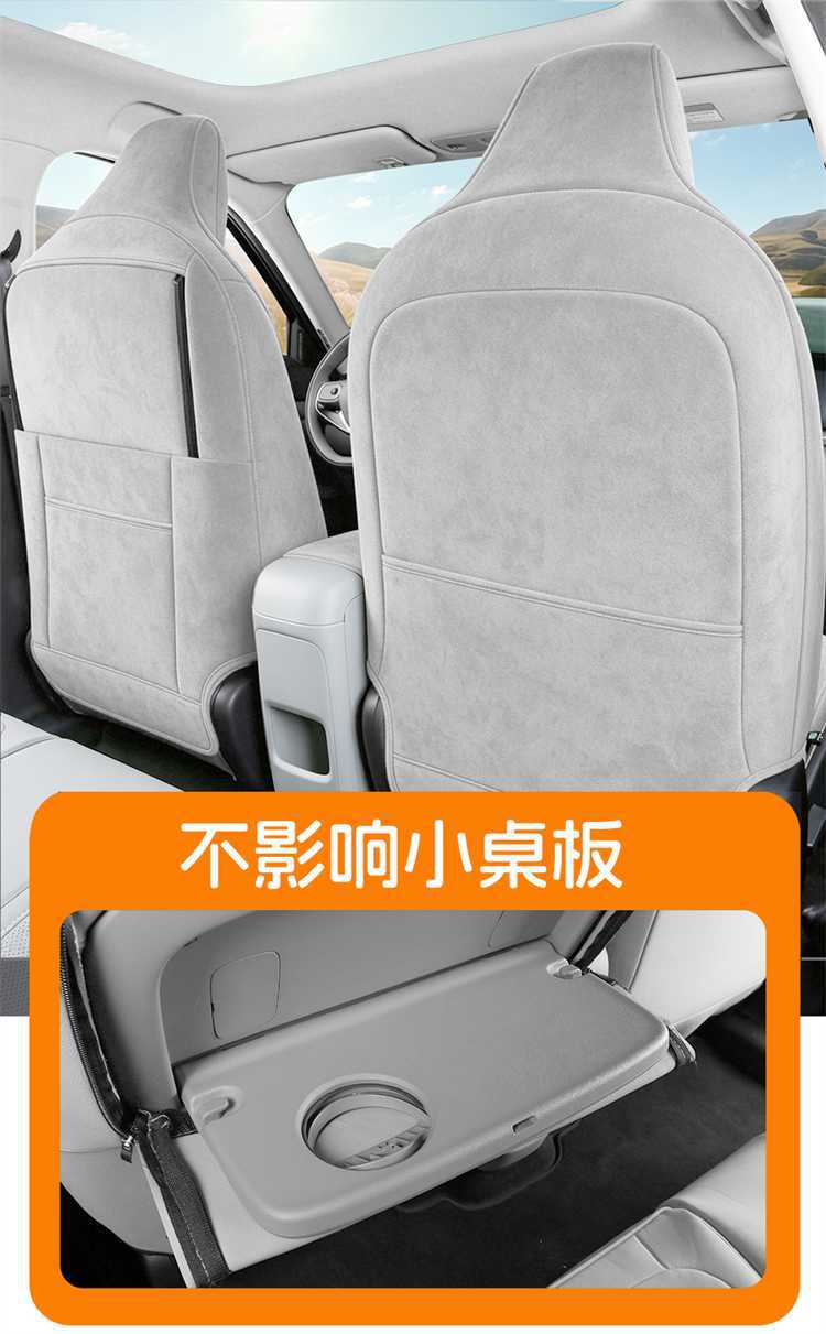 2027 Leapmotor A05 seat cover, full-coverage Rams-style seat cover, breathable interior, car accessories, seat cushion