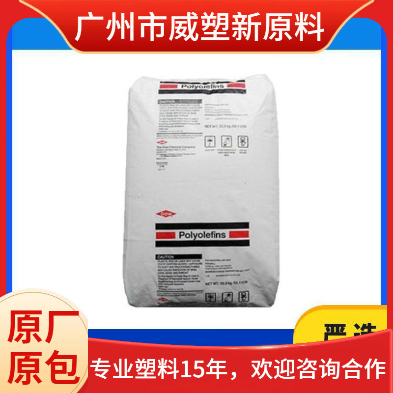 HDPE DMDD-6200 NT 7/陶氏杜邦 高强度 高刚性 高抗冲 聚乙烯原料