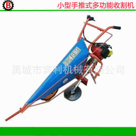 供应小型辣椒割晒机 单垄玉米秸秆收割机 小型秸秆收获机厂家