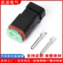 德驰工程dt04-2p-e005dt06-2s-e005插头