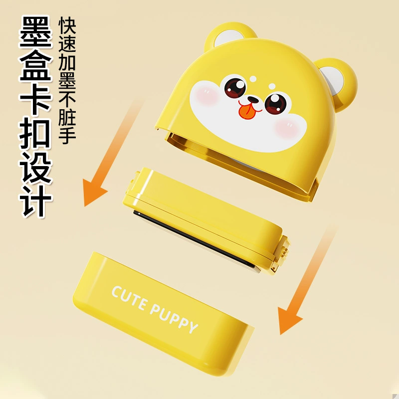 印同学 Children's seal for early age
