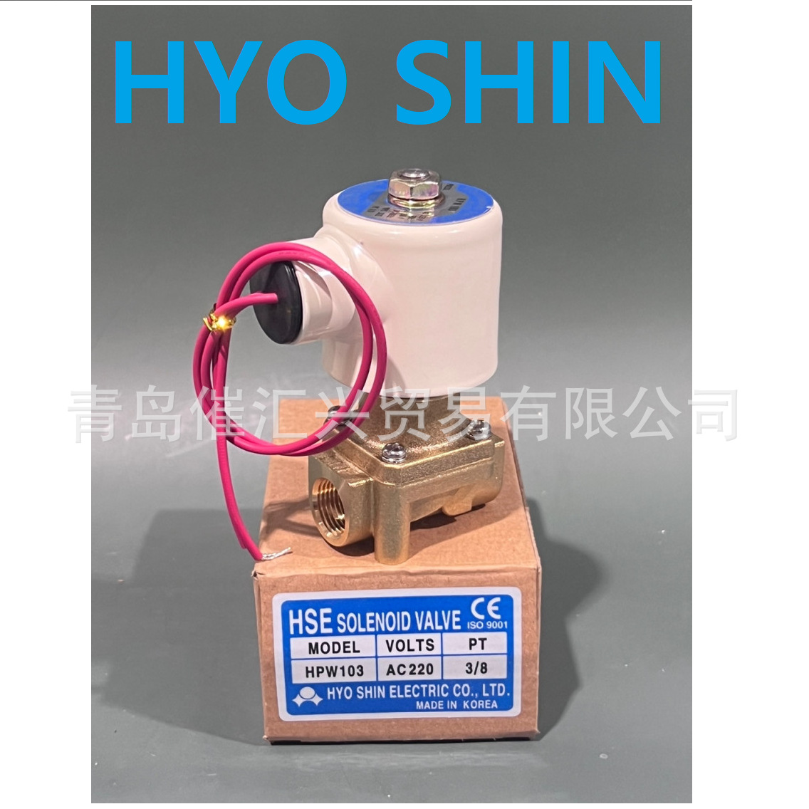 海外空运进韩国HYOSHIN电磁阀HSE SOLENOID VALVE等各种型号