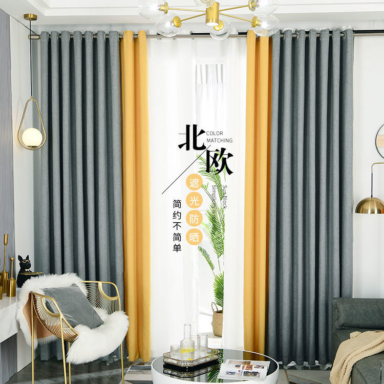 new pattern thickening curtain shading heat insulation household bedroom a living room balcony finished product Rental Curtains