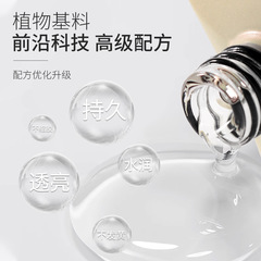 Rainey's original functional rubber base sealer set nail polish glue special plated crystal-free frosted reinforcement glue for nail salons