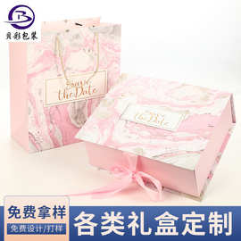 创意手提翻盖纸质礼品包装套盒彩印彩盒白卡包装袋伴手礼礼盒礼物