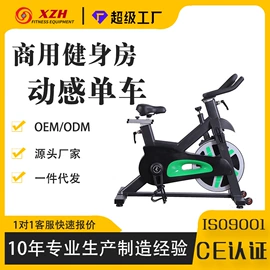 组合健身用品;其他健身器材;健身车