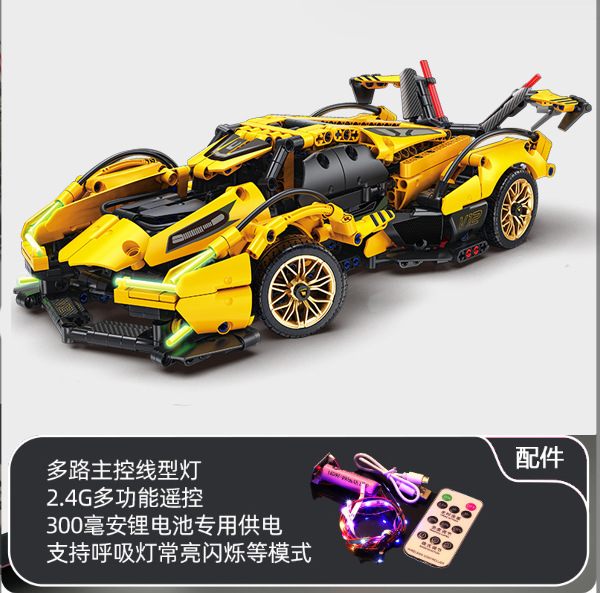 Compatible con bloques de construcción Lego estrellado cielo versión cyberpunk deportes Kini niños juguetes educativos de control remoto coche modelo regalo