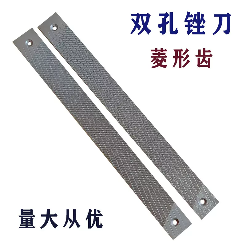 双孔铝板锉钣金锉刀电梯导轨刨刀汽车数据修复无腻子喷漆车身锉
