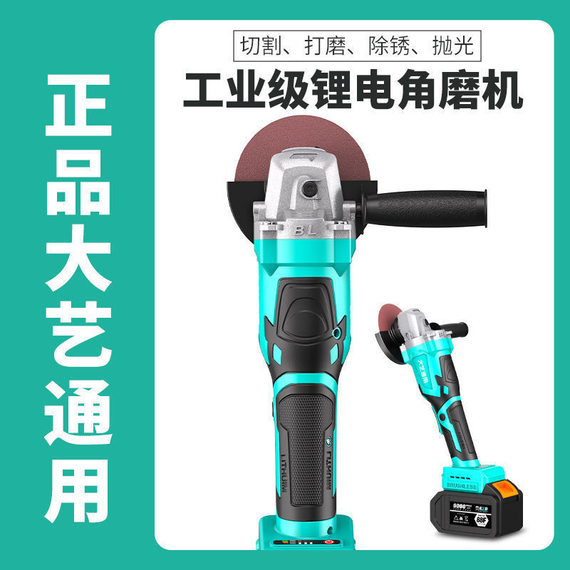 德国进口无刷充电款角磨机锂电池电动打磨机磨光机切割机抛光机