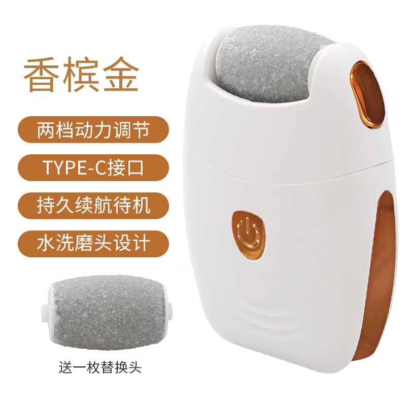 電動足磨き器足磨き器足磨き器足磨き機|undefined
