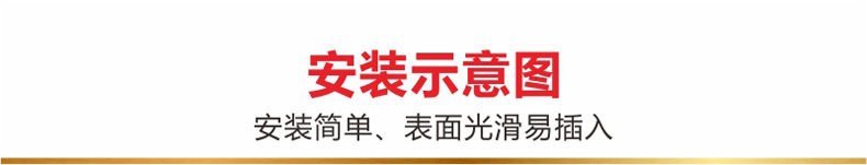 安装示意图3.jpg