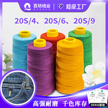 4�ɴ־�608��]���p��9��ţ��ѝ������ɽ204����p�x�C209�����