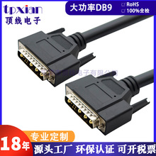 ���S����DB 9W4 �����D-sub ����ʽDB9 ���D���B����̖��