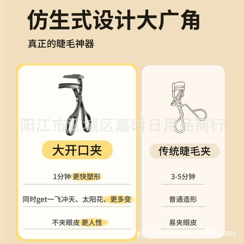 Пуджингcurling handheld eyelash curler