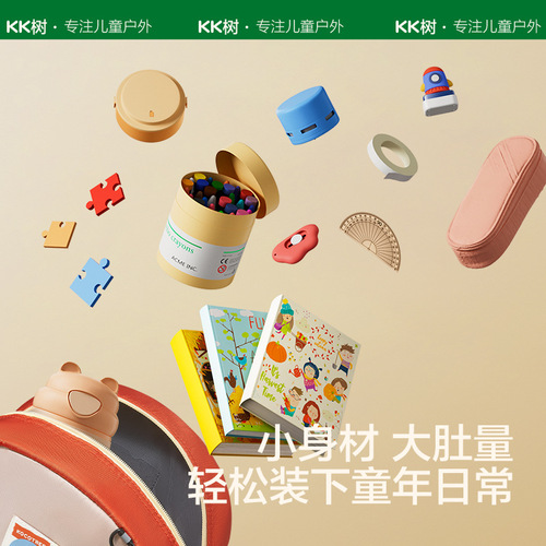 KK Tree Kindergarten School Bags for Boys and Girls, Primary School Students, First Grade, Burden Reduction and Spine Protection, Children's Boys, Ultra-Light Small Backpacks