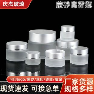30g��ɰ������˪ƿ50g��˪��ĥɰ100g��˪ƿ���yƷ���bƿ��Ĥƿ��