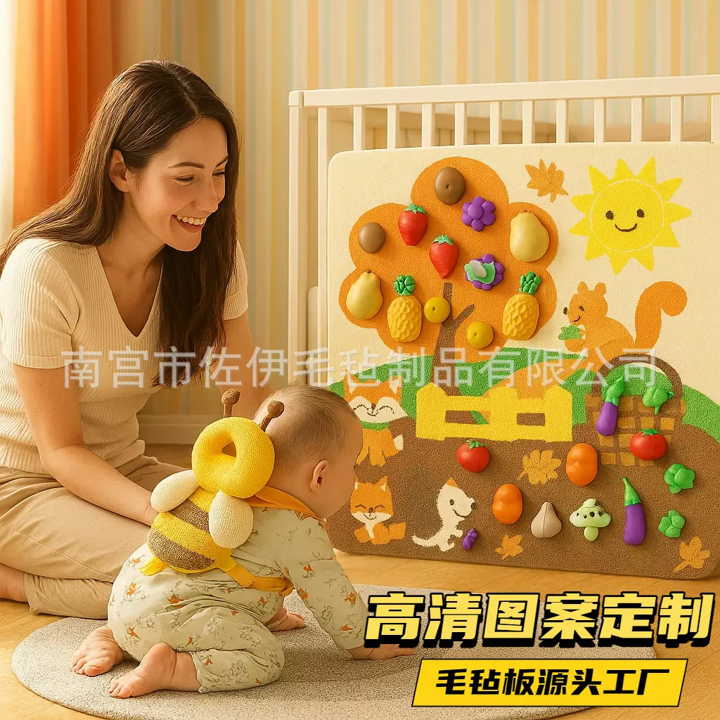 源头工厂定制DIY围栏毛毡板水果切切乐幼儿早教儿童益智科教玩具