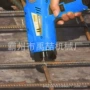 自动充电式建筑智能绑扎机