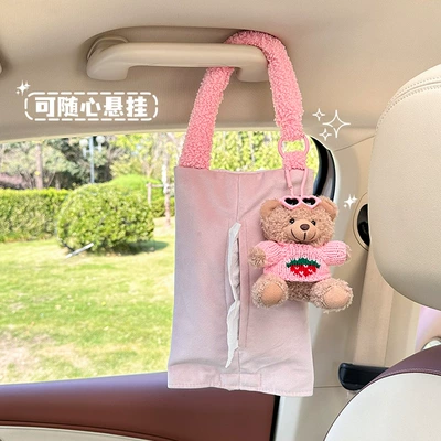 Multifunctional Tissue Box Creative — Car tissue box/set