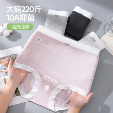 孕妇大码内裤200斤高腰托腹怀早中晚期10a抑菌桑蚕丝加长裆三角裤