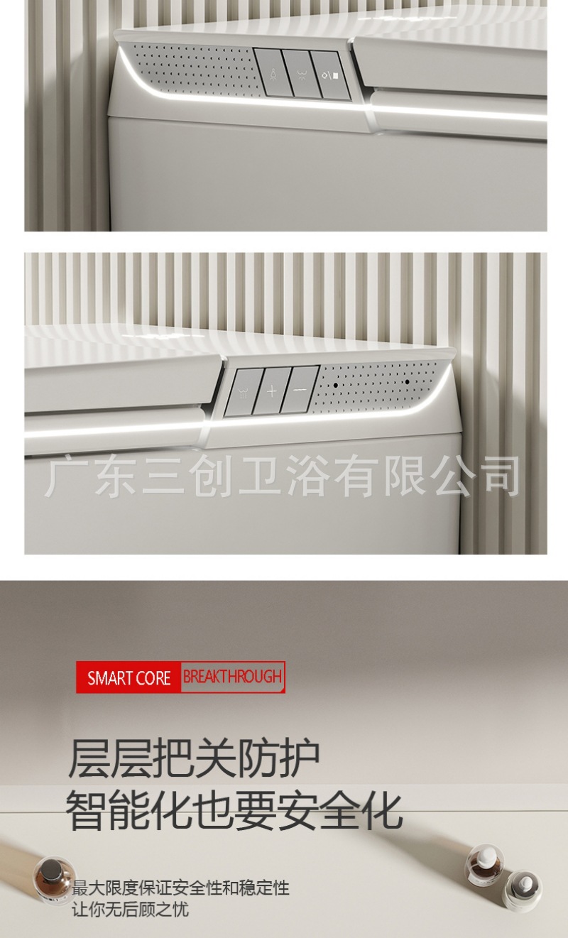 智能马桶505-详情页 (29).jpg
