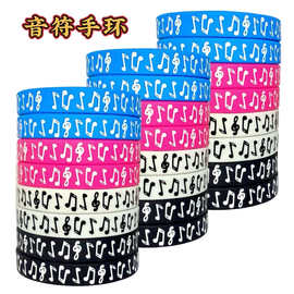 跨境套装音乐字符简约橡胶手腕带 4款印花乐谱音符跳动硅胶手环
